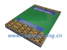 Ghana  Textbook printing in China 2024 SWP4-48